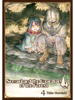 cover image of Somari and the Guardian of the Forest, Volume 4